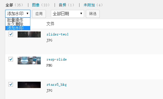bulk-add-image-watermark