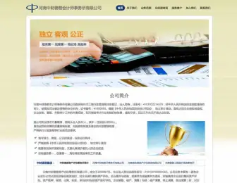 企業(yè)單頁展示W(wǎng)ordPress主題