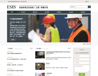 WordPress 企業(yè)主題