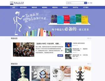 会议-图书商城-在线报名 WordPress 企业主题