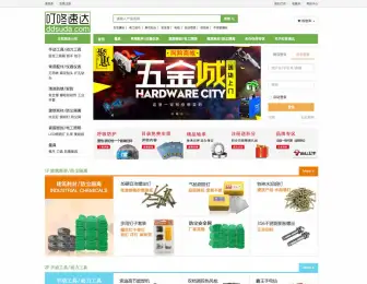 叮咚速達 WordPress 電商網(wǎng)站開發(fā)