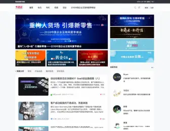 牛头社WordPress主题开发