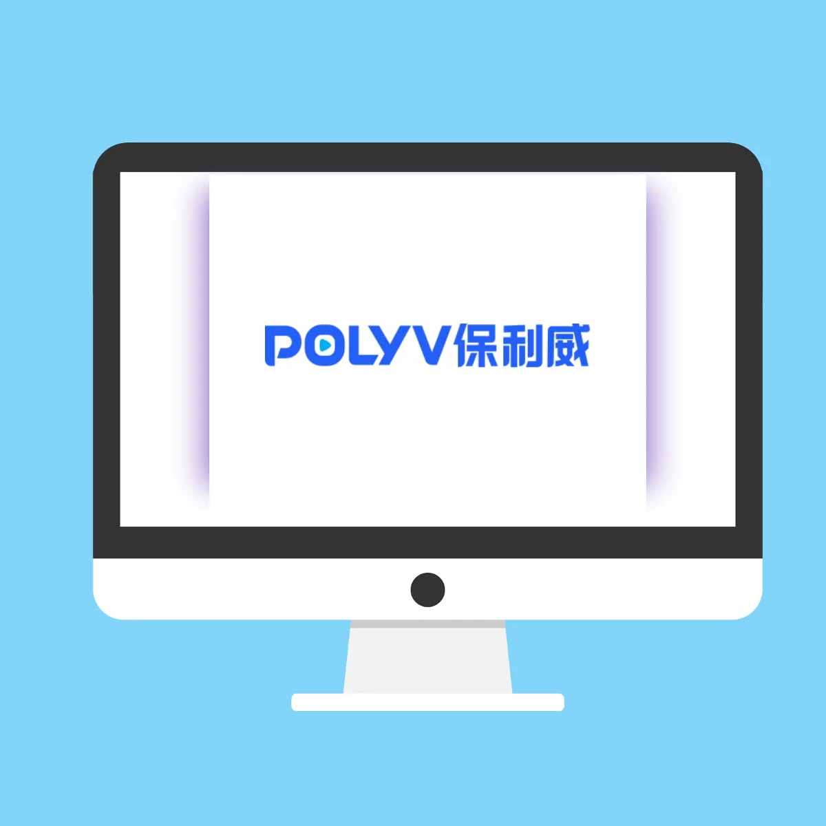 保利威視頻點(diǎn)播 Web播放器授權(quán)播放接口