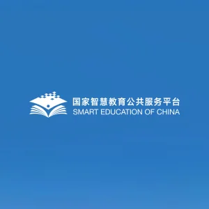 国家智慧教育公共平台WordPress oAuth 登录接口