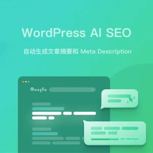 WP AI SEO 插件 - 自动生成网页摘要和 SEO Description